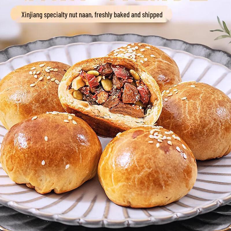 Подарочная коробка с нааном из орехов Синьцзяна от JiangXiaoNang