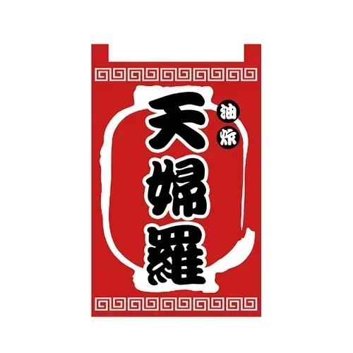 Izakaya Curtains 20x30cm/30x50cm Japanese Door Curtain Kitchen Partition Half Curtain Sushi Hanging Flag Decoration Commercial