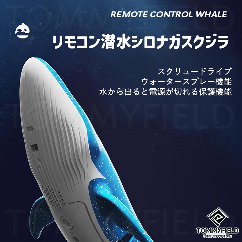 Игрушка Радиоуправляемая Подводная лодка-кит TOMMYFIELD, Пульт управления, Поворот, Подводный автоматический старт, Полностью водонепроницаемая (черный) [Использовал]