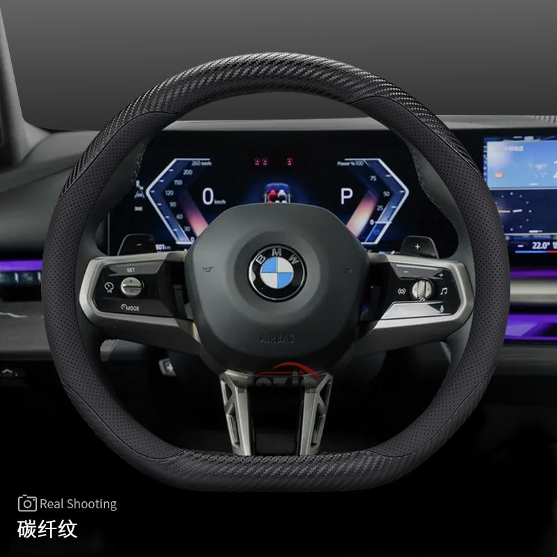 Кожаный чехол на руль автомобиля для BMW G60 X1 U11 X5 G05 X2 G20 Ix1 X6 X2 U10 X3 G45 I4 2023 2024 2025 2026 Аксессуары
