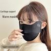 Women's Warm 5D Face Mask: Windproof & Cold-Proof, Eye Protection, Thickened for Autumn/Winter - Slimming Design