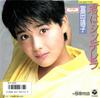 7inch Record YASUKO TOMITA - You Are Cinderella / A Sentimental AH669PROMO COLUMBIA 1985 Japan Japanese Pop Star Used