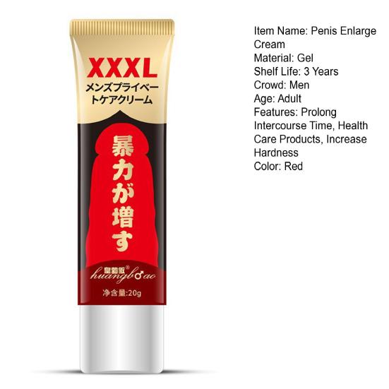 20G Men's Penis Enlargement Cream Boost Energy Enhance Libido And Improve Sex Health Penis Enlarge Cream