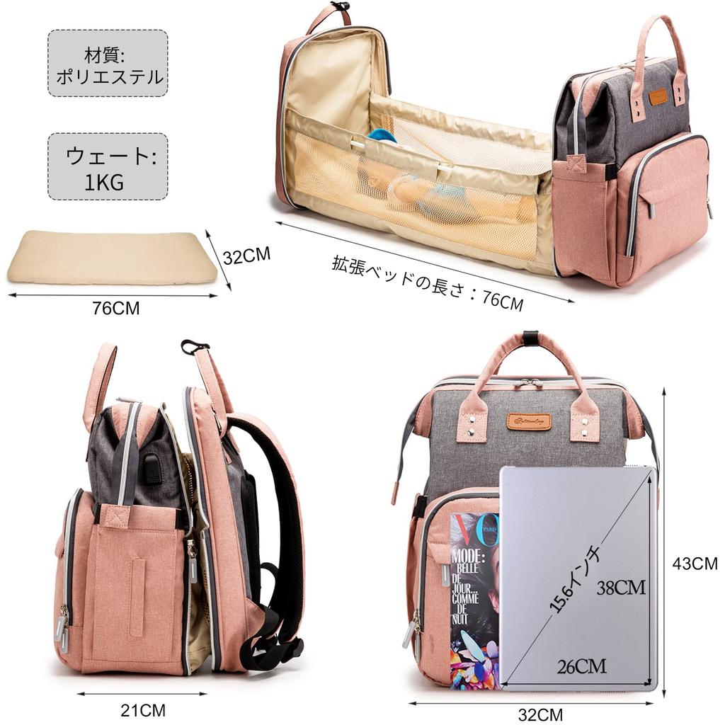 Складной 14 больших подогреваемых влажных и сухих предметов для зарядки через USB для детей. Подготовка к рождению ребенка. В комплекте серый розовый [FANDARE] Сумка для матери, рюкзак, детская кроватка, карманы,