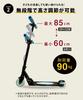 JD Razor Red MS-102LED