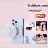 Магнитная селфи-лампа, светодиодная подсветка для телефона, 3 режима яркости, компактный дизайн, перезаряжаемая подсветка для телефона с функцией подставки