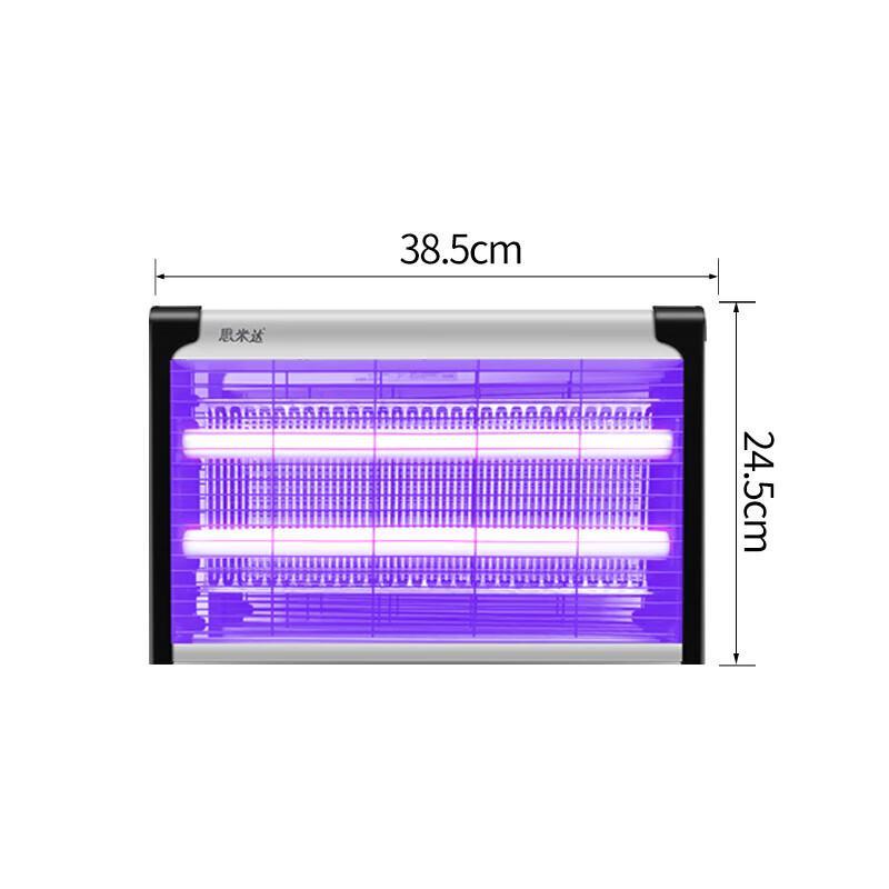 Электрическая ловушка для насекомых Simida XT-210 для помещений и улицы