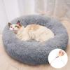 Кровать для кошки, кровать для собаки, плюшевая кровать для питомца, круглая кровать для питомца, зимний теплый коврик для собаки, съемный и моющийся коврик для питомца, также включает в себя дразнилку для кошки