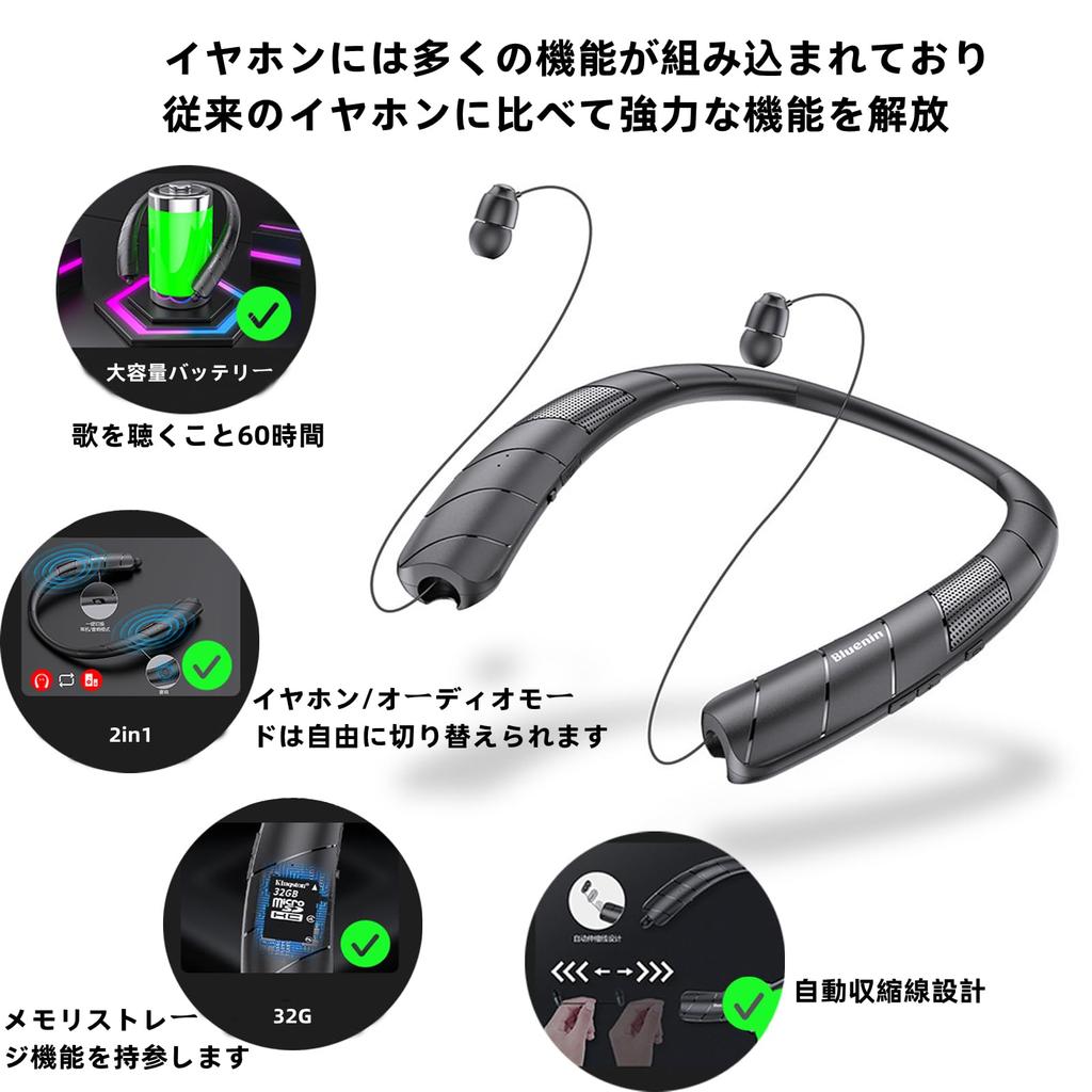 Bluetooth Neck 32GB for Automatic 10 Hours of Continuous Suitable for and Outdoors Speaker, Built-in Card, Noise-Canceling Headphones, TV, Retraction,