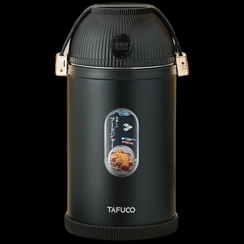 TAFUCO 316 Stainless Steel Portable Thermos Food Jar