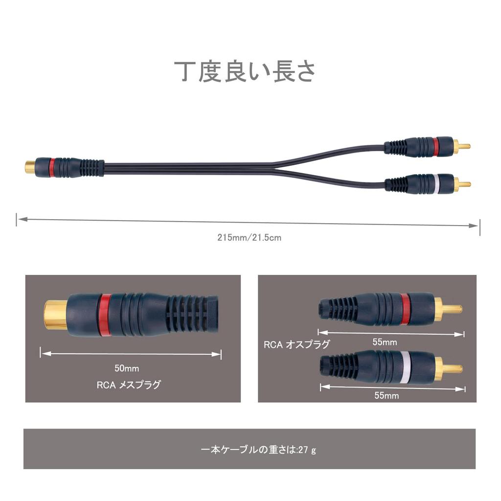 EIGHTNOO RCA Cable 2 Red 1 RCA Female to 2 RCA Video Audio Stereo Audio RCA Speaker Amplifier Splitter, Cables, 21.5cm, & White, Male, Y-Type, Cable,