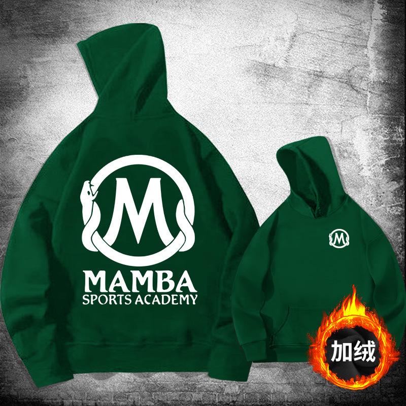 Kobe Mamba hooded sweater autumn and winter youth student trendy brand loose shoulder hoodie jacket