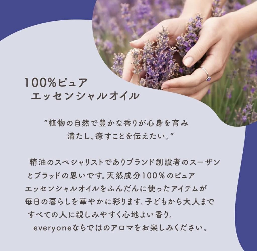 Everyone Lotion Body Lotion Vanilla Lavender 237ml & [item]