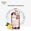 ZhuoLanya Silicone-Free Ginger Conditioner