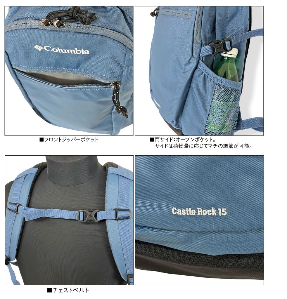 Рюкзак Castle Rock 15L II с чехлом от дождя PU8664 [Columbia] Чехол, (010 Черный)