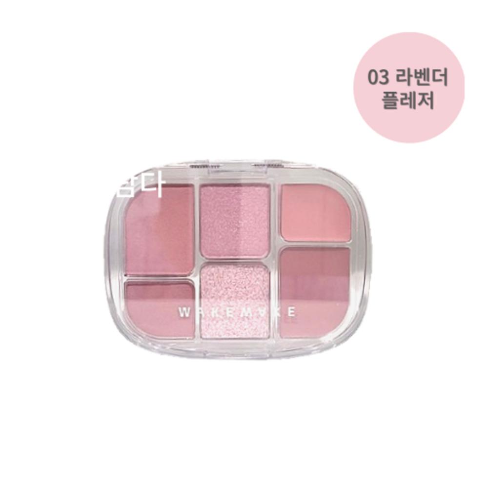 С этим средством ваш цветовой тон будет завершен! Палитра теней Wakemake Soft Sheer Multi Palette, 1 шт., оттенок Lavender Pleasure