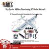 Tianjieli Sky Surfer X8Plus RC Glider Trainer (CN version)