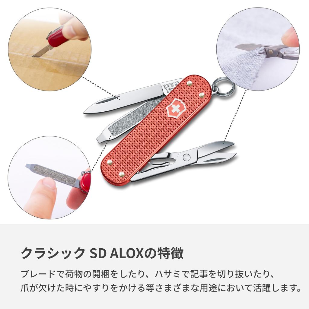 Victorinox Классический многофункциональный инструмент SD ALOX 2025 Red
