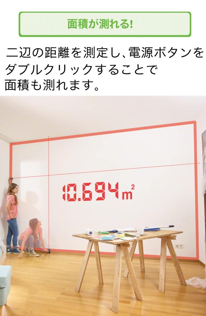 Лазерный дальномер BOSCH ZAMO3 Измерительный инструмент [Оригинальный продукт]