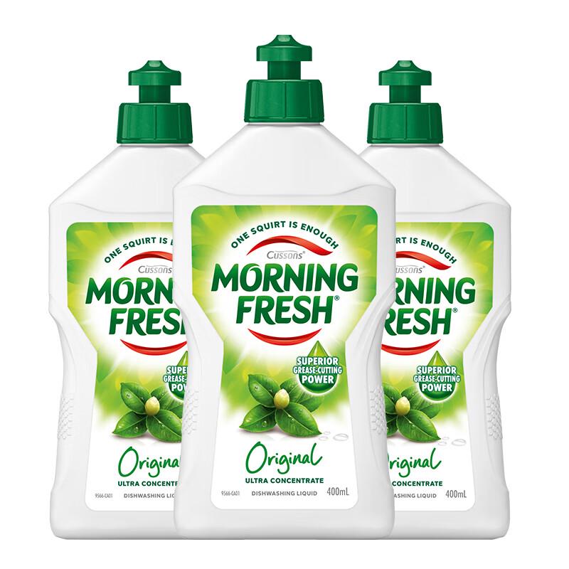 morning fresh Австралийское концентрированное средство для мытья посуды