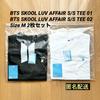 [Б/У] BTS SKOOL LUV AFFAIR S/S ФУТБОЛКА 01 02 НАБОР