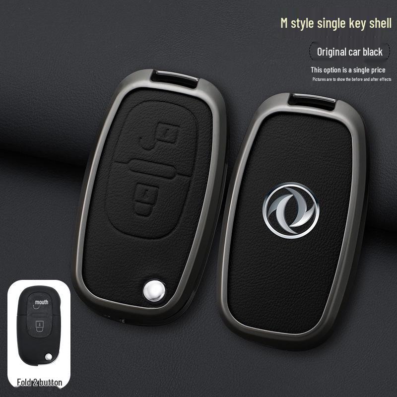 Чехол для автомобильного пульта ключа для Dongfeng Fengshen H30/S30 CROSS - Металлический деловой стиль
