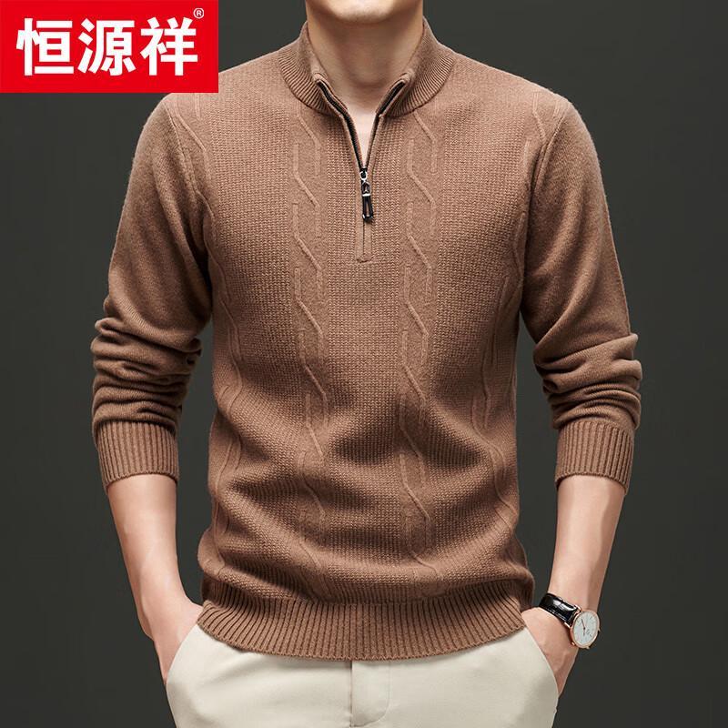 Hengyuanxiang Men's Thick 100% Wool Stand-up Collar Zipper Sweater