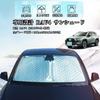 Solay Новый солнцезащитный козырек для автомобиля Toyota RAV4 50 серии, передний, RAV4 50 серии, солнцезащитный козырек на лобовое стекло, защита от солнца, RAV4 передний солнцезащитный козырек, специальный солнцезащитный козырек с