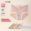 Caitian A-Class Baby Cotton High-Waist Women's Briefs