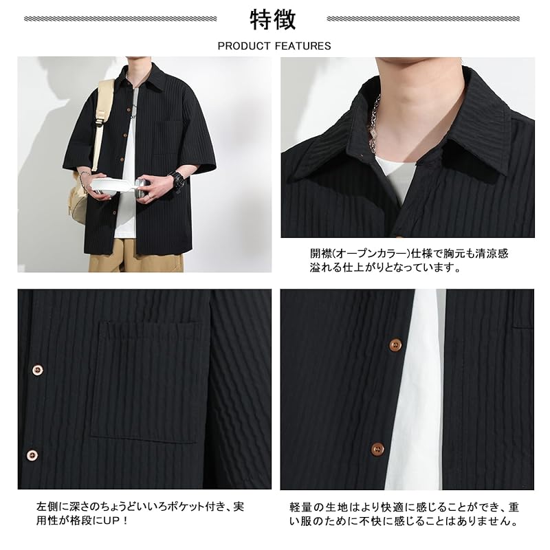 [Metakey] shirt men's short sleeve summer clothes fashion button up large size Plain color soft casual simple fashionable Popularity