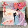 Ding Yuxi Yang Chnagyue Poster Double-sided Print Pillowcase TV Love You Seven Times Drama Stills Home Car Decor Cushion Cover