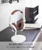 Yamazaki Industries Подставка для наушников Beautes Круглая Белая 2291 Тип,