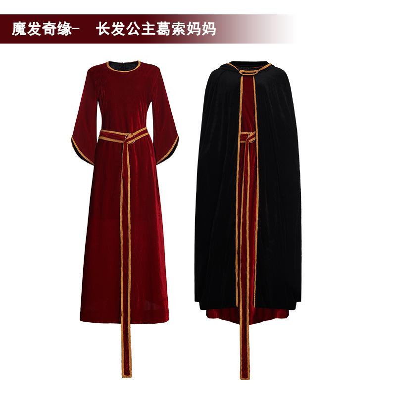 Аниме Фэнтези Косплей Костюм Рапунцель Мать Готель Дуэт Костюмов Накидка Комплект Хэллоуин Вечеринка Платья Для Взрослого Костюм Для Женщины