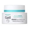 Curel Интенсивно увлажняющий крем для лица 40 г [Параллельный импорт]