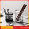Stainless Steel Hanging Chopstick & Utensil Holder with Drainage