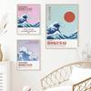 Katsushika Hokusai Poster and Print The Great Wave Off Kanagawa Murals Vintage Japanese Wall Art Canvas Painting Home Decor