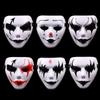 Masquerade Kids Party Cosplay Adult Full Face Mask Halloween Props Costumes Accessories Horror Mask