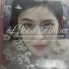 Распечатан ящик для сольного альбома Irene Like A Flower (Компоненты фотокарты O