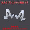 Зажим для подкладки, зажим для дверной панели (упаковка из 20 шт.) Зажим для украшения подкладки Зажим для свиного украшения