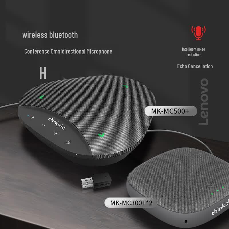 Lenovo 1080p Video Conferencing System with 20x PTZ Camera (CN version)