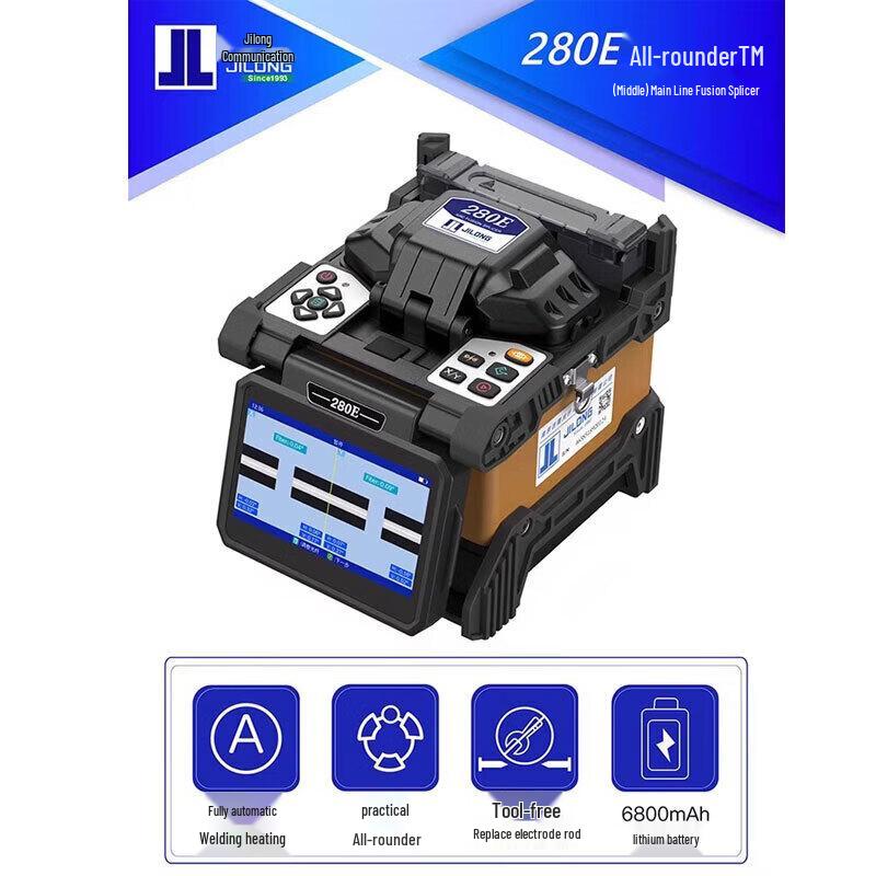 Сварочный аппарат для оптоволокна DIGFOR Jilong KL-280T