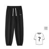 ZHONGGUOHANGTIAN Knitted Sweatpants Unisex HT4SSMD232202