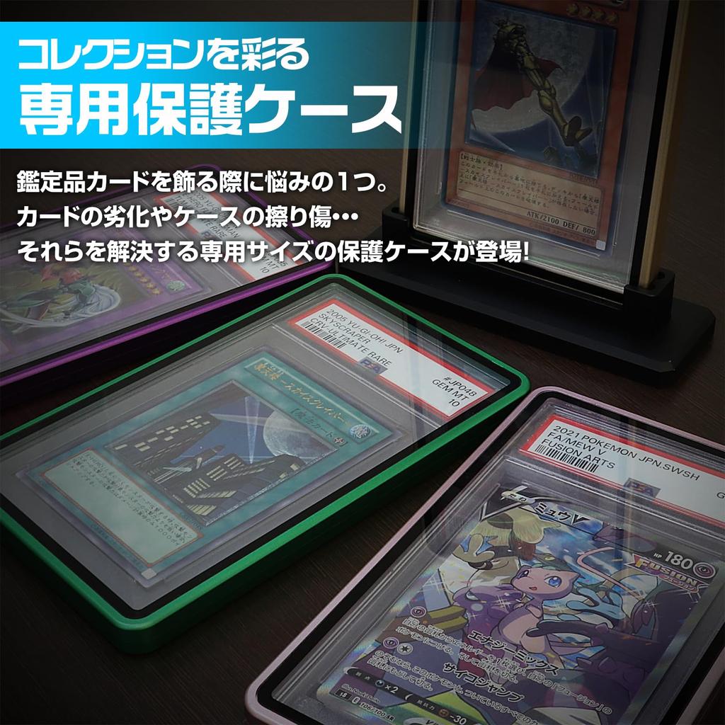 Hogodus PSA Защитное хранение Сертифицированная карта УФ Витрина с магнитным фиолетовым кейсом для торговых карт, Кейс, Защита, Лоадер, Принадлежности, MTG,