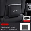 Автомобильный мусорный пакет для Kia Seltos/Sportage/Tucson - Водонепроницаемый, Магнитный, Кожаный органайзер на спинку сиденья