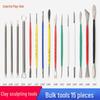 15-Piece Stainless Steel Pottery & Polymer Clay Sculpting Tool Set