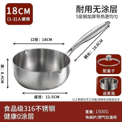 Многоцелевая кастрюля Yicang из нержавеющей стали 316
