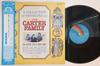 LP Record CARTER FAMILY - Collection Of Favorites By The Cart MCL1060 MCA 1975 Japan Obi Country/Folk Used