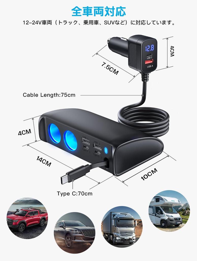 Гнезда прикуривателя OOWOLF, 2 удлинителя, 6 USB-портов, выдвижное зарядное устройство, 148 Вт, шнур