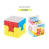 Детская наука и образование Магический домен Обучение Введение Серия кубиков Рубика Плавное вращение Второй и третий порядок Пирамида Правильный