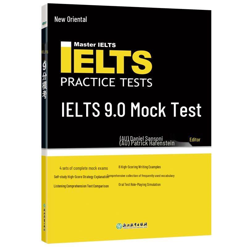 Книга практических тестов IELTS от New Oriental